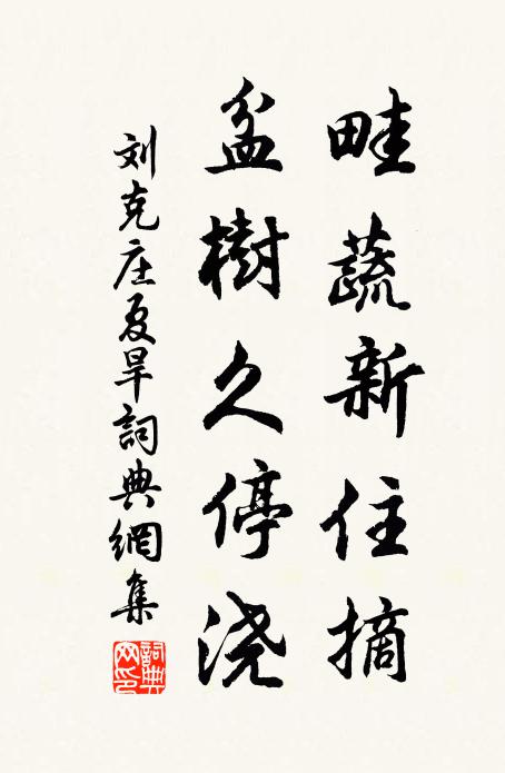 祝堯談幾句,旋瀉海濤東 詩詞名句