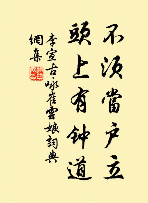 我節君袍雪樣明,俯仰都無愧色 詩詞名句