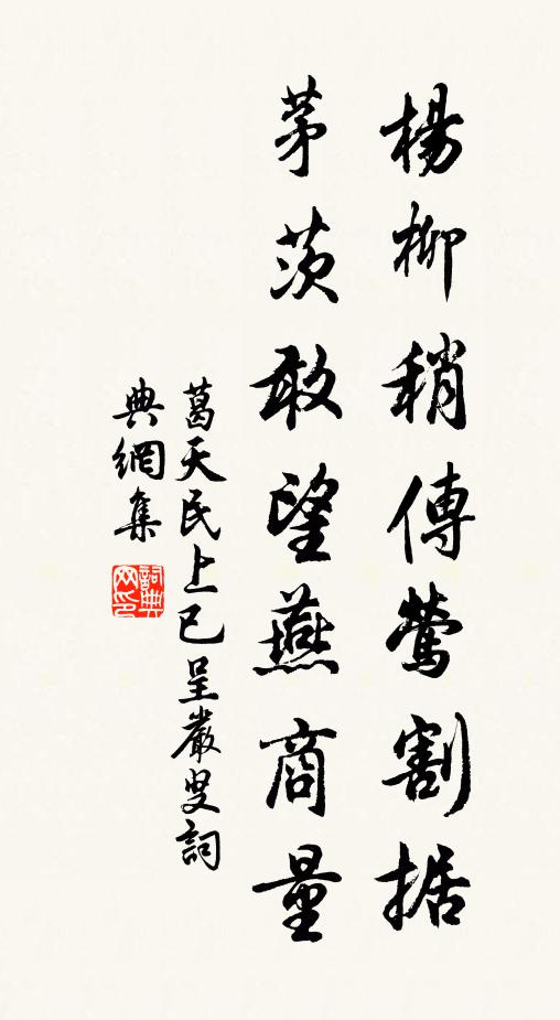 果慶雙弧矢，雙桂連芳，雙璧光華起 詩詞名句