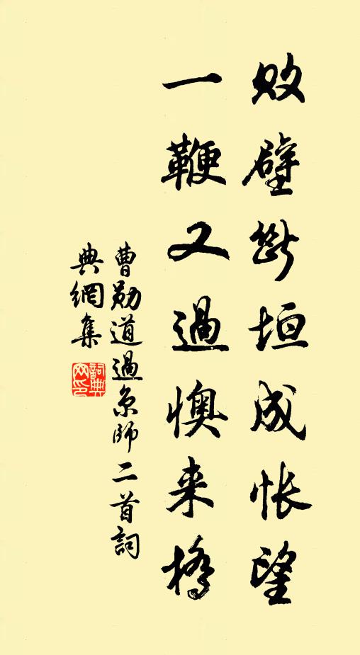 更執纖縴手 詩詞名句