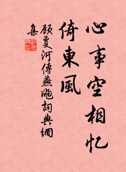 相望震澤三江水,便隔秦關萬里情 詩詞名句