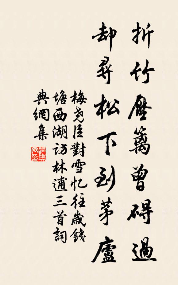 江淮民荐饑，糟糠未充膳 詩詞名句