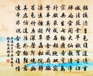 詩一首原文_詩一首的賞析_古詩文