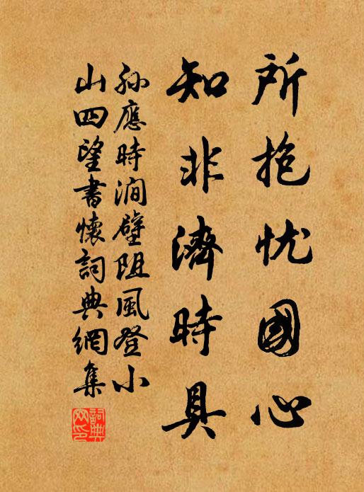 聲容杳杳水天闊，目斷波底斜陽紅 詩詞名句