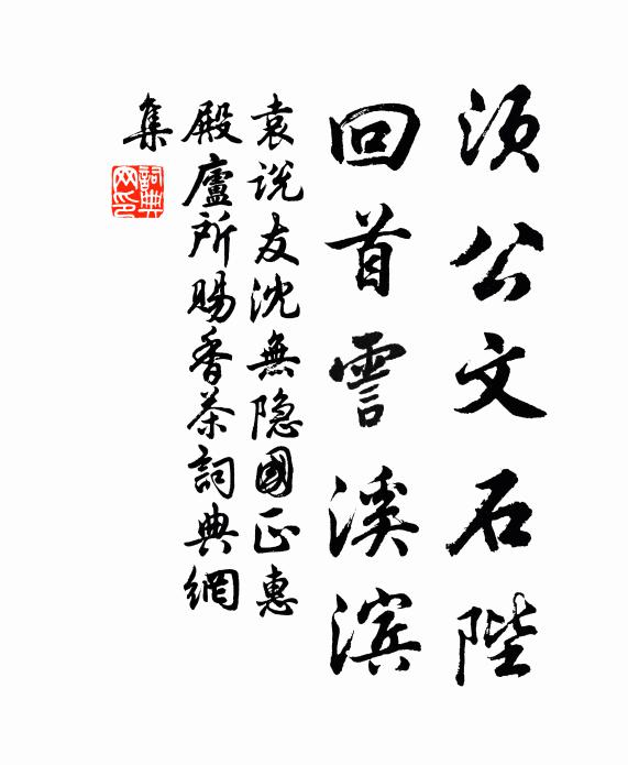 暑塵無避處，客舍有涼時 詩詞名句