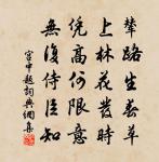 過上湖嶺,望招賢江南北山四首原文_過上湖嶺,望招賢江南北山四首的賞析_古詩文