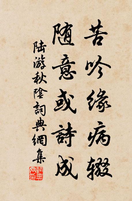 自從卻縠為元帥,大將歸來盡把書 詩詞名句