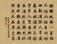 二月一日雨寒五首原文_二月一日雨寒五首的賞析_古詩文