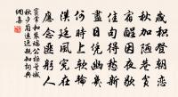 僦居小室之西有隙地不滿十步新歲後稍暖每開原文_僦居小室之西有隙地不滿十步新歲後稍暖每開的賞析_古詩文