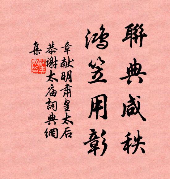 昔美少年今皓白,懶從日者問支幹 詩詞名句