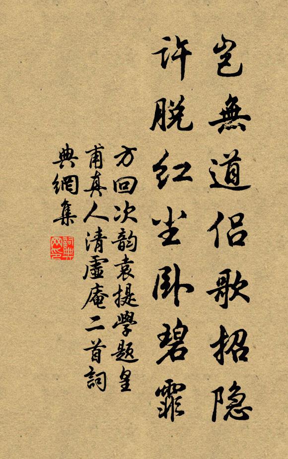 秋光滿目，風清露白，蓮紅水綠 詩詞名句