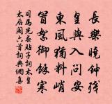 長歌行原文_長歌行的賞析_古詩文