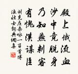 沈叡達書簡帖贊原文_沈叡達書簡帖贊的賞析_古詩文