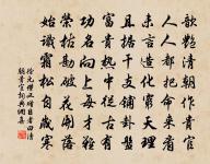 呂同老詩詞全集_呂同老古詩文大全