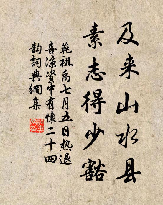 透碗燈繁人晝繡,隔羅光醖酒澠清 詩詞名句