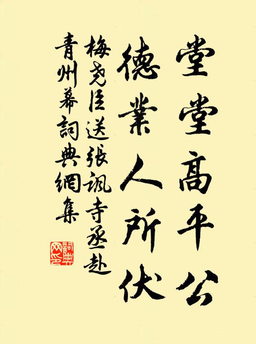 孥音遙去，西盧漁父初宿 詩詞名句