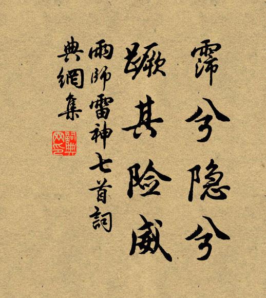 昨夜海風至,翩翩帶鶴還 詩詞名句