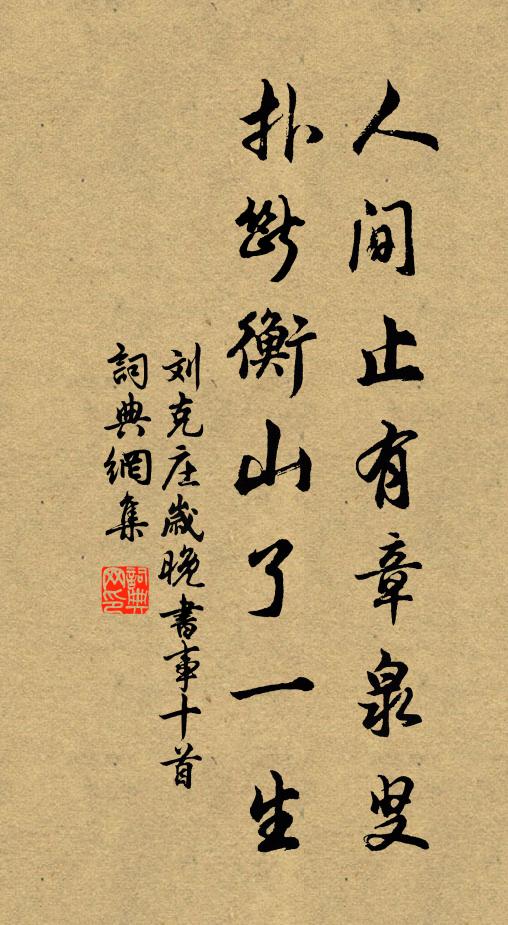 蒼煙淡伊洛，白露濕關河 詩詞名句