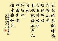 送德守二叔侄上人還國清寺覲師原文_送德守二叔侄上人還國清寺覲師的賞析_古詩文