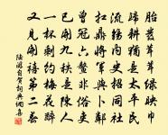 大慈道原文_大慈道的賞析_古詩文