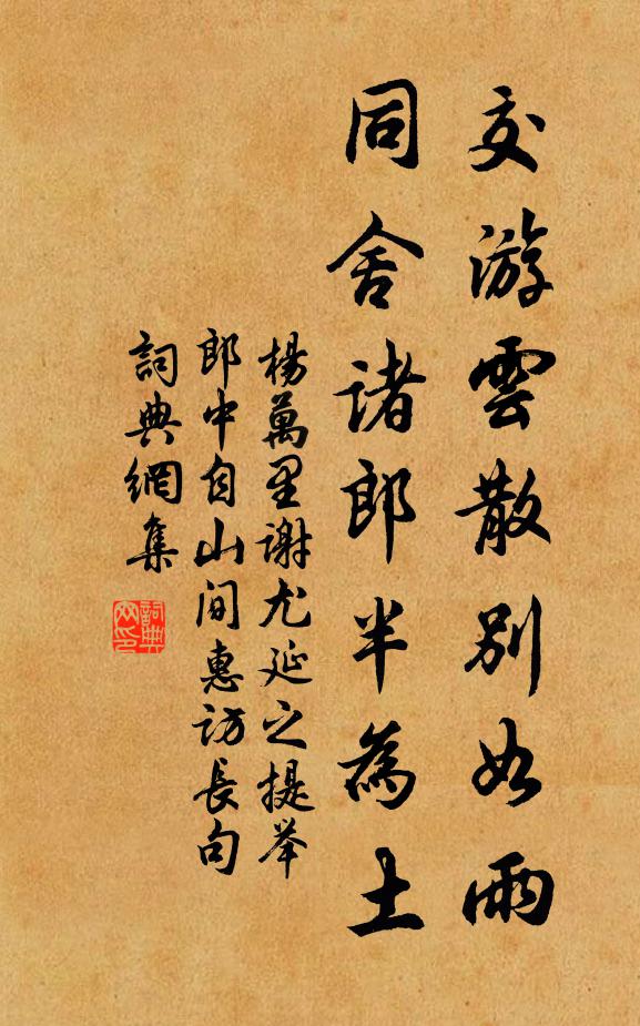 聽誦歸來辭,掩耳謝不敢 詩詞名句