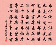 大庾山嶺別友人原文_大庾山嶺別友人的賞析_古詩文