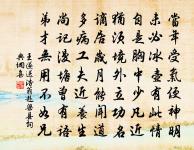 壽何尚書原文_壽何尚書的賞析_古詩文