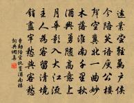 成都僧法舟為其祖師寶月求塔銘於惠州還過高原文_成都僧法舟為其祖師寶月求塔銘於惠州還過高的賞析_古詩文