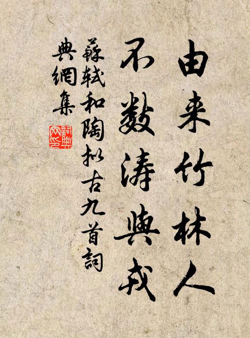 別有幽棲客，淹留攀桂情 詩詞名句