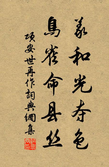 十五年前過揚子，爾輩出沒波濤中 詩詞名句