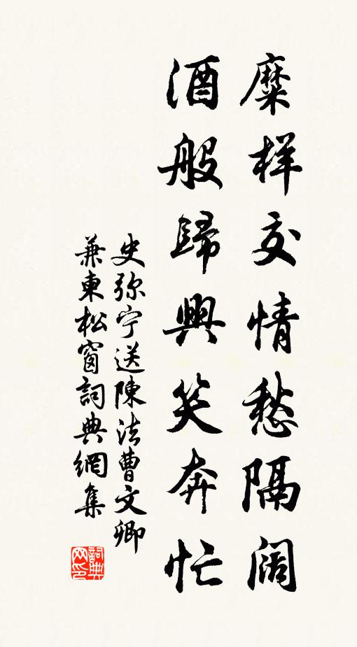 掌平百里露州郭,發密千甍銜屋瓦 詩詞名句