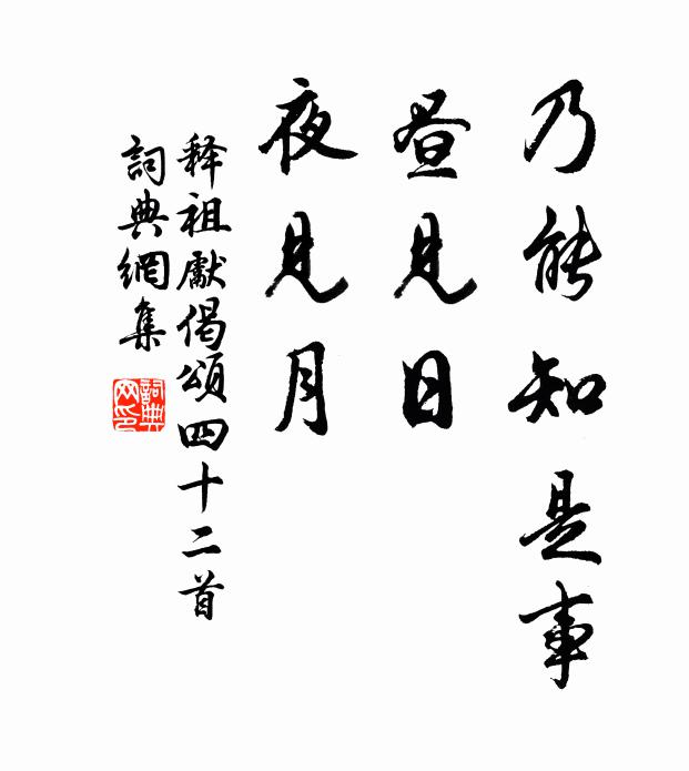 曉辭漢署茅留蕝,暮聽廉歌袴換襦 詩詞名句