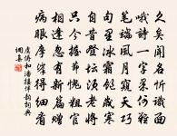 喜遷鶯原文_喜遷鶯的賞析_古詩文