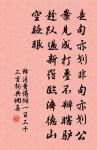 {左氵中千右乾}陽感事原文_{左氵中千右乾}陽感事的賞析_古詩文