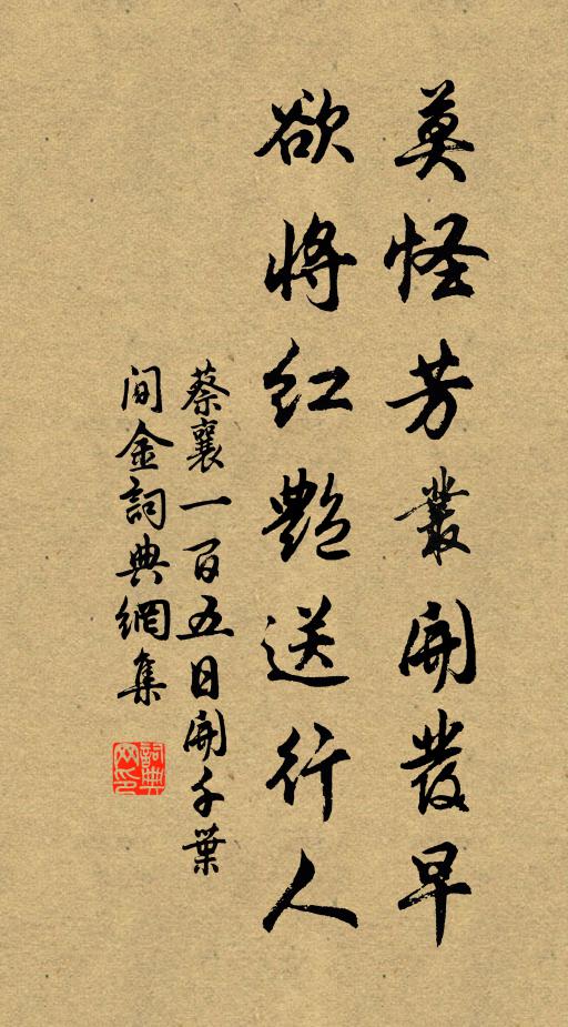 河漢崑崙外，蒼龍北極天 詩詞名句