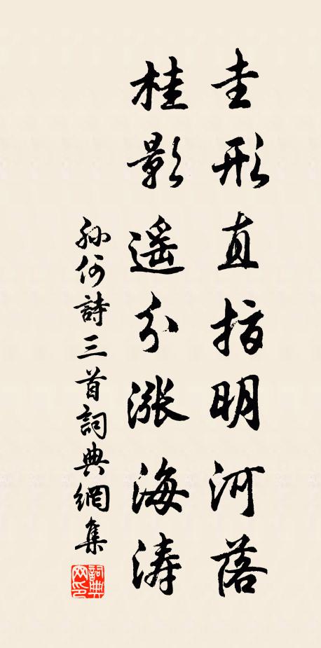 陂水白茫茫,草煙濕霏霏 詩詞名句