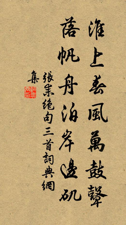 胡升的名句_胡升的詩詞名句_詩詞名句