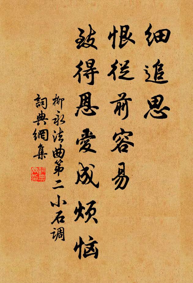 醉下山樓客袂分，杖藜猶帶碧闌雲 詩詞名句