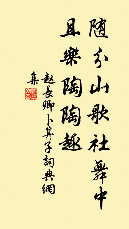 更弗行斯典,愁歌棠棣章 詩詞名句