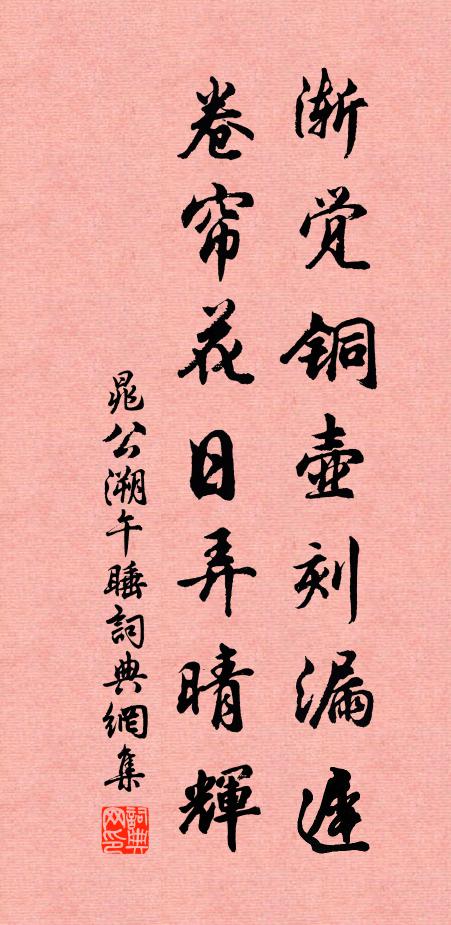 若得金膏逐,飛雲亦何儔 詩詞名句