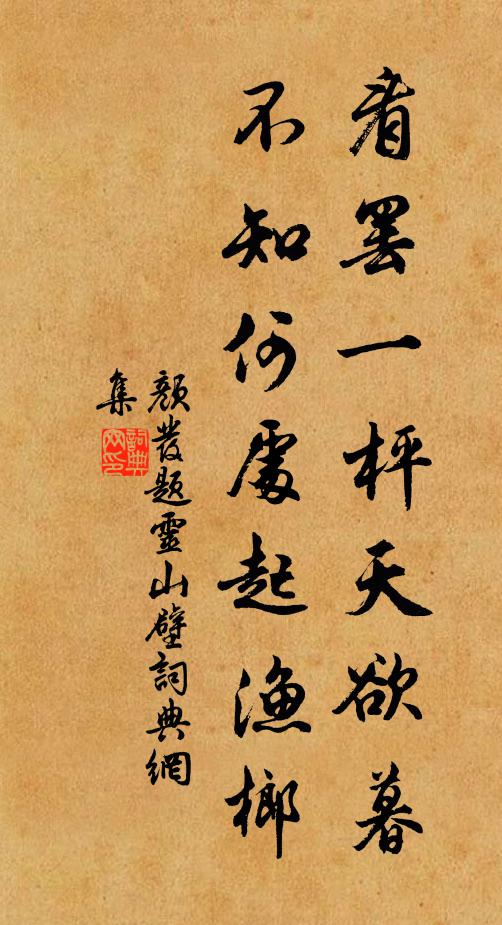 小人俱世役,誰能抱朝飢 詩詞名句