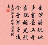 和李巽伯原文_和李巽伯的賞析_古詩文