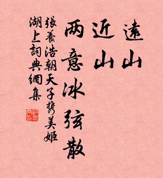 金鼓聲漲天,溝壑填肝腦 詩詞名句