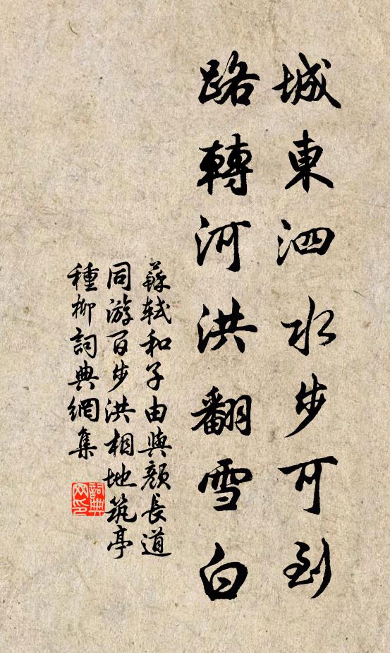 高高插天,雷雨在其麓 詩詞名句