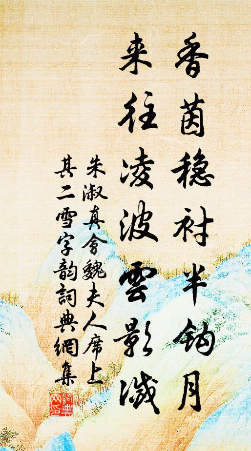 夜深鶴透秋空碧，萬里西風一劍寒 詩詞名句