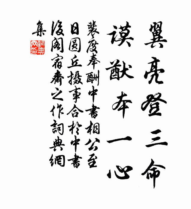 大鵬展翼到中天,化作檐楹不飛去 詩詞名句