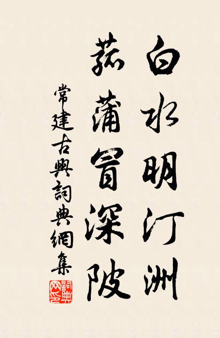 列城千里聽鳴弦 詩詞名句