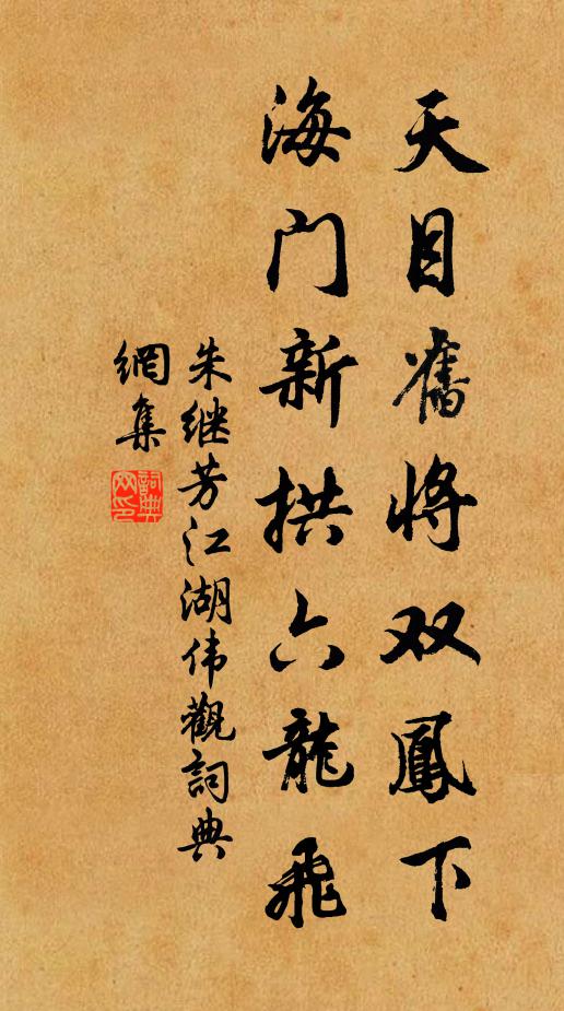 先生何許得,屍解貌如枯 詩詞名句