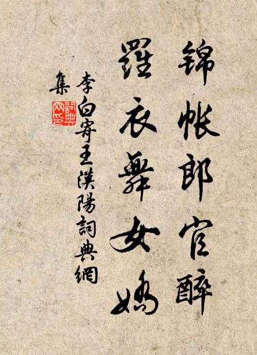 暖雪梅花樹，晴雷贛石溪 詩詞名句