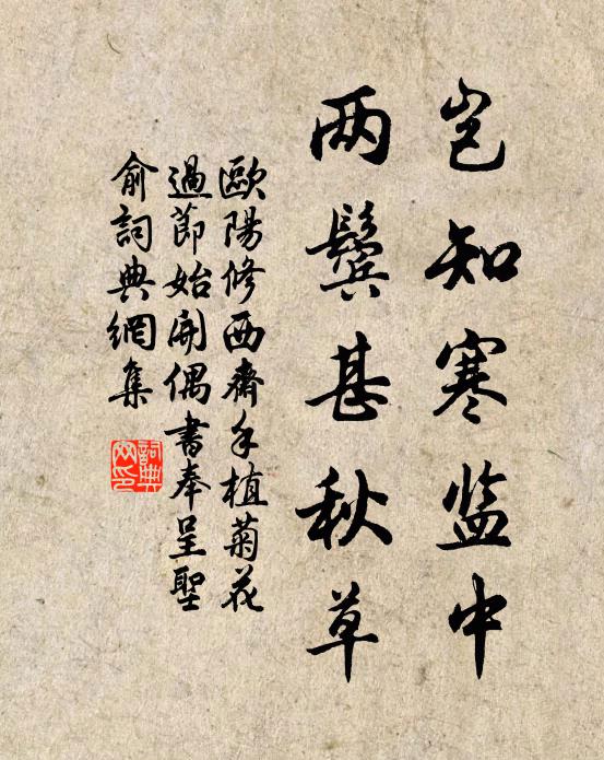 道人野服鹿皮冠,曾約茅君駕紫鸞 詩詞名句